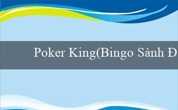Poker King(Bingo Sành Điệu)